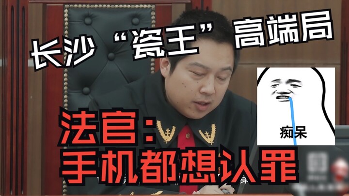 "حتى الاقتراب من العلم يحتاج إلى ثلاث حلقات" [أنا المدعي العام]