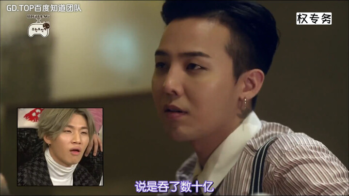 Cảnh tượng kinh điển của ông Quyền! Phản ứng của BIGBANG khi xem G-Dragon diễn xuất! | Phản ứng của 
