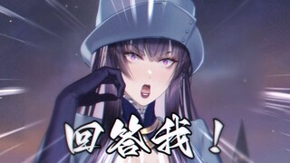 Live2D免费模型|转生，然后成为虚拟主播怒斥新作：回答我！