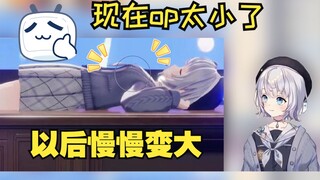 【雫るる】我的欧派会考虑慢慢变大的