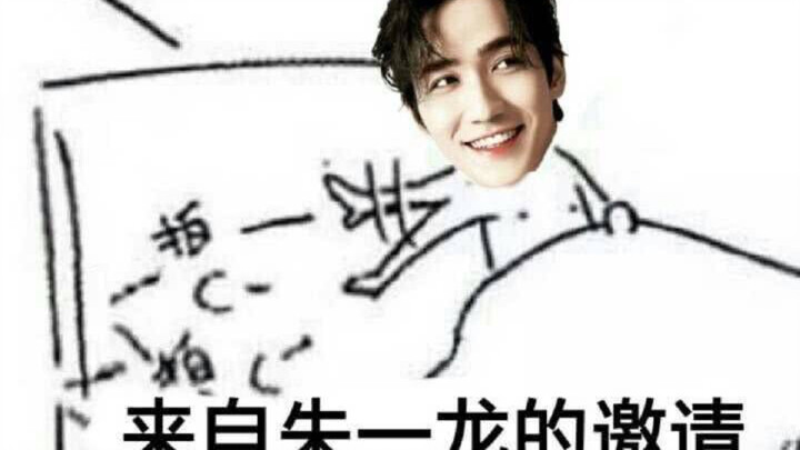 【تشو ييلونغ】لحظة سقوط الرجل الراشد تشو ييلونغ: كيف يكون هذا الحبيبي لطيفًا إلى هذا الحد؟