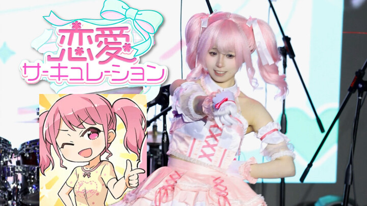 มาหมุนวนความรักไปกับมารุยามะ อายะ ไอดอลสาวที่เจิดจรัสที่สุดในโปรเจกต์ Bang Dream! กันเถอะ! 【bilibili