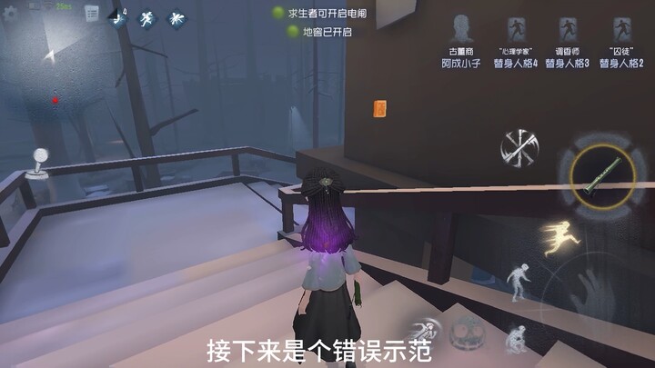 Antique Dealer’s Jump-Point Tutorial? (Deer Head Players, Please Leave)