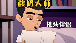 Big Mouth: Jay không phải tự nhiên mà được gọi là Yogurt Master đâu, chỉ cần cho vào là có thể làm đ