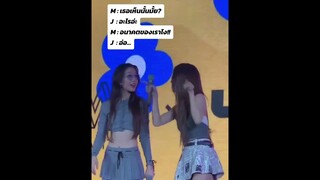 อนาคตของเราไงเตง!!! #4eve #mind4eve #jorin4eve #มายด์4eve #โจริญ4eve #มายด์โจ #โจมายด์ #wizx4eve
