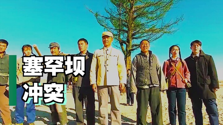 ต้นไม้ใหญ่เพียงต้นเดียวกลางทะเลทราย กลับถูกชาวบ้านตัดโค่น แถมยังรุมทำร้ายเจ้าหน้าที่สำนักงานป่าไม้อี