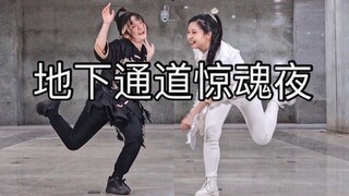 How difficult is it really to film dance outdoors?