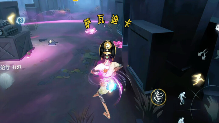 【Identity V】طريقة تضليل الأشباح: التعويض عن الفم～