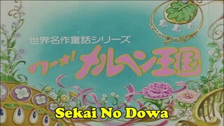 Sekai No Dowa_The Little Mermaid_Dub Indonesia