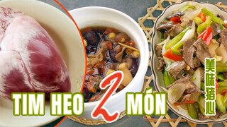 1 Quả ❤️ Heo Có Thể Làm Được 2 Món Ăn Ngon | Tim Heo Xào - Tim Heo Hầm - Món Ngon Ivi Lunch 💙💛❤️💚💜