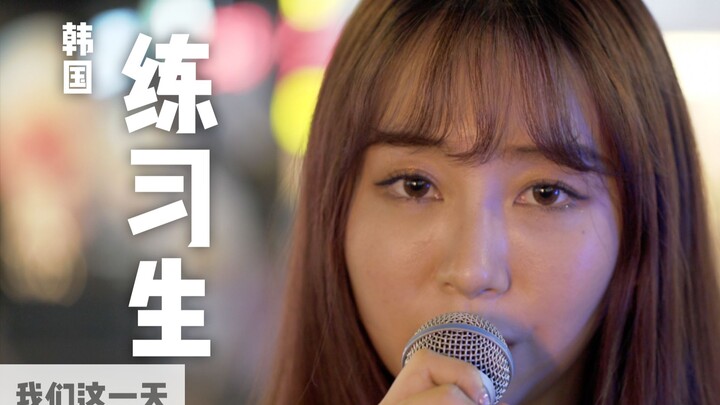 ค่าใช้จ่ายในการยกเลิกสัญญากับบริษัทเอเจนซี่เกาหลีเพื่อปลดปล่อยตัวเองให้เดบิวต์อยู่ที่เท่าไหร่? | THI