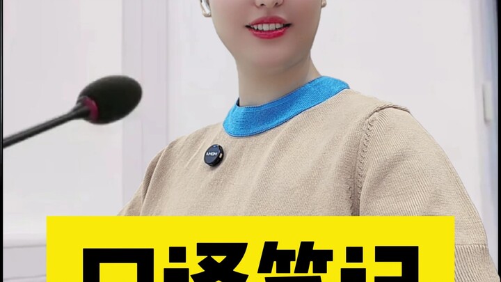 ร่วมกันสร้างอนาคตที่ชนะทุกฝ่ายกับโลก! เส้นทางโลกาภิวัตน์ยุคใหม่ของจีน!