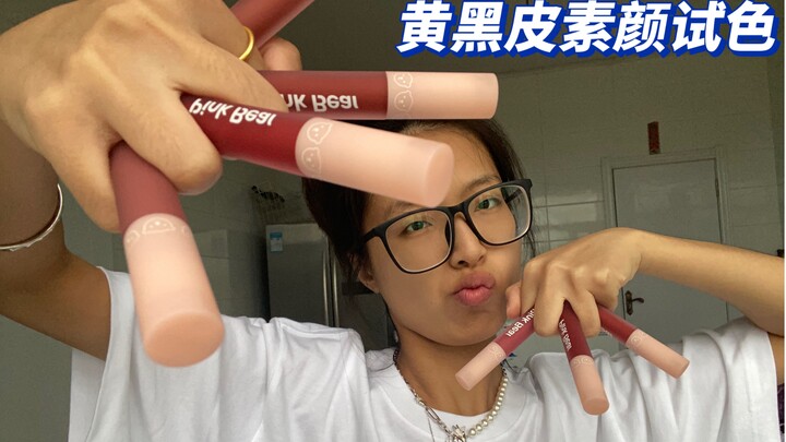 You can buy the white shade without hesitation—too bad mine is black. All swatches of the new Piko B