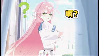 “花子杀疯了”#蔚蓝档案 #二次元 #动漫 #漫剪 #花子