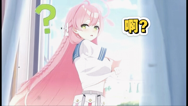 “花子杀疯了”#蔚蓝档案 #二次元 #动漫 #漫剪 #花子