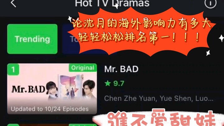 Sức ảnh hưởng của cô ấy ở nước ngoài có vẻ rất mạnh, đúng là một trong ba ông lớn quốc tế. Bộ phim m