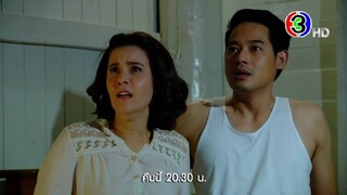 เลือดรักทระนง EP.6 คืนนี้ 20.30 น. | 3Plus