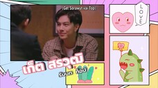 Dinosaur Love: Tình Yêu Khủng Long EP 5 [Sub Việt]