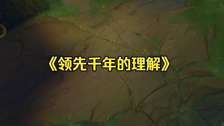 แม้เฟเกอร์จะมา ฉันก็ยังไม่รู้ว่าต่อไปจะทำอะไร
