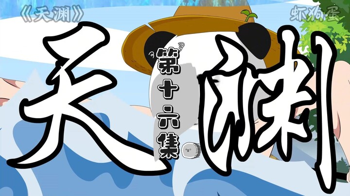 玄青宗的历史