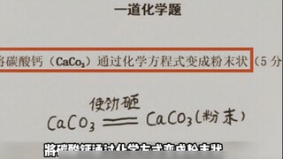 Cô giáo: Lớp tốt nghiệp này toàn những thiên tài hài hước đặc biệt. Các em có khiếu hài hước tuyệt v