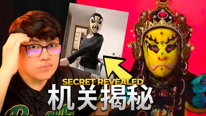 一张脸下的机关？用科学视角看“川剧变脸”有多神奇 🧠🎭
