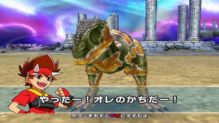 Dinosaur King Awaken 恐竜キング Abelisaurus VS Goma's Eocarcharia Boss