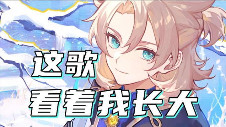 [Genshin Impact] Ini asosiasi penggemar? Bukankah ini asosiasi para jagoan?!