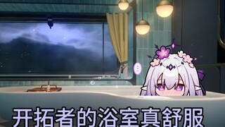 遐蝶:偶遇神鹰帕姆！逮住星核，即刻炼化