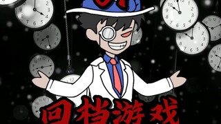 第一集：《回档游戏》觉醒时停，我和迪奥统治世界...