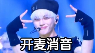 【إيقاف الصوت الحقيقي】NCT127 «الاندفاع (2 Baddies)» 220929 حفلة مباشرة مع إيقاف الصوت