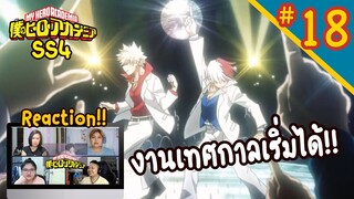 Review/Reaction! | My Hero Academia (มายฮีโร่ อคาเดเมีย) SS4 EP. 18 | Thai Reaction