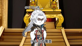 第四十七集-----妙夫人是否收徒了