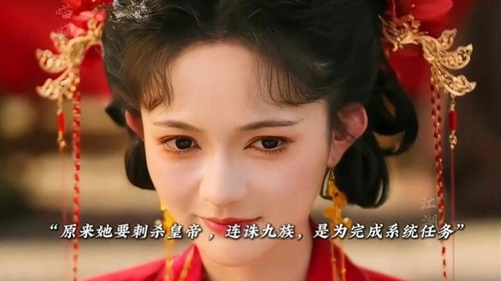 นางเอกย้อนเวลาตั้งใจจะตาย อยากเล่นแค่เกมล้างไพ่เก้าตระกูล แต่จักรพรรดิทรราชกลับทำหน้ามึนงง!!!