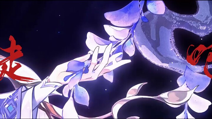 [พระจันทร์ดวงใจของฮัวอี้ซาน] ขี่นกกระเรียนไปทางทิศตะวันตก || ภาพเหมือนกลุ่มลวงตา || "ไม่เป็นไรหรอก ฉ