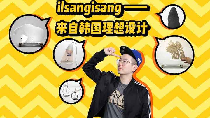 Desain sederhana dan menarik yang ternyata inspirasinya justru berasal dari alam sekitar!
