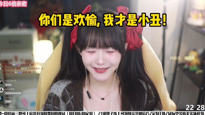 【Zhen Li】Ternyata di hadapan penonton aku hanyalah seorang badut! Sekarang baru sadar kenyataannya