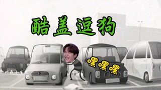 【Wang Yibo Teasing Dogs in the Parking Lot】If others have it, our BoBo wants it too!