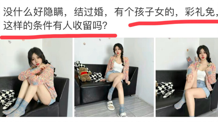 Không cần sính lễ, chỉ cần đưa một cô gái—điều kiện như vậy bạn có chấp nhận được không?
