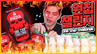 SUB)원칩챌린지🔥 세상에서 가장 매운과자 상해기 도전먹방 Hottest Chip  1,569,300SHU🔥 PAQUI One CHIP CHALLENGE Korean Mukbang