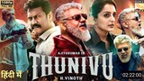 Thunivu Full Movie in Hindi Dubbed 2023 | Ajith Kumar | Manju Warrier | Samuthirakani |