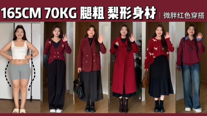 140 Jin: Fall/Winter Slimming Red Outfits for Plus-Size Pear-Shaped Girls—Perfect for New Year & Chr