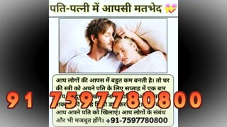 LOVE MARRIAGE SPECIALIST in canada 91-7597780800 lost lovE bAck sPEciAlist Australia