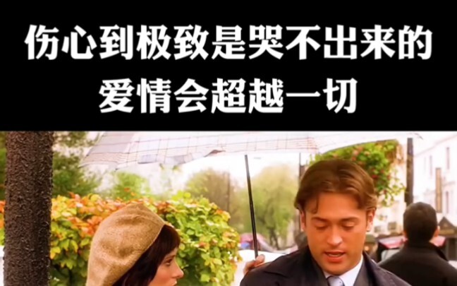 爱到哭不出来是什么r体验  #死神站在至高点嘲笑爱神的无能.