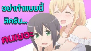 ฉากนี้มันได้ EP.20 【HIGHLIGHT ANIME】