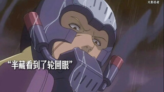 弥彦之死长门彻底黑化开启轮回眼对战敌人