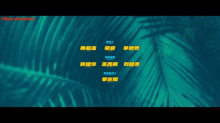 fight against evil 3 (2026)