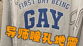 [Research Snippets] The junior lab member's carefully prepared outfit for the group meeting