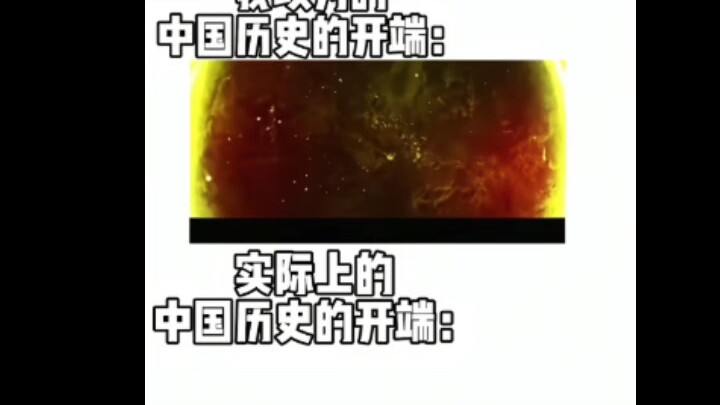 My Take on the Start of 7th Grade History vs. How 7th Grade History Actually Begins