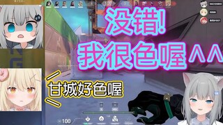 [甘城なつき]اكتشفت ابنتها القطة وأن والدتها كانت خجولة جدًا!